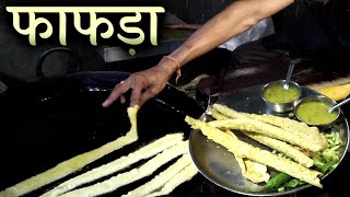 Fafda Recipe : हलवाई से सीखे फाफडा बनाने का सही तरीका । Jethalal&#39;s Favourite Fafda। Gujrati Fafda