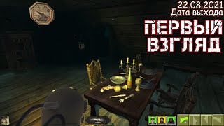THE MARACOT DEEP - ПЕРВЫЙ ВЗГЛЯД screenshot 1