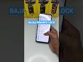 How To Check Phone Is Locked By Bajaj Finance Or Not