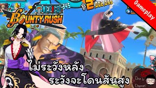 OPBR - STAMPEDE Boa Hancock 6★ | One Piece Bounty Rush