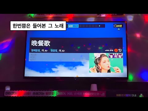 tuki. - 만찬가💙 노래방 커버 (남자원키)