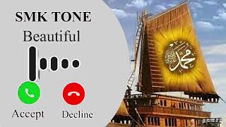 মন কাড়া নাতে রাসুল - Rasuler Rowja - রাসুলের রওজা মোবারক - Turkish ringtone |Arabic New 2023 screenshot 4