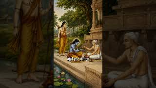 Shri Ram Bhakti Status | Samajhdar To Chup Rehta Hai 🙏 Jai Shree Ram #Shorts #bhakti