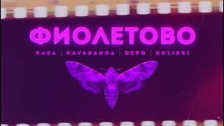 RASA, Kavabanga Depo Kolibri - Фиолетово