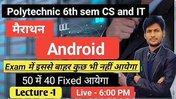 🔴LIVE ,मैराथन Android Class | Poly 6th sem CS & IT | Lecture- 1|  One short in Cloud #bteup