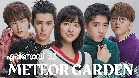 Meteor garden - malayalam explanation - ep 33