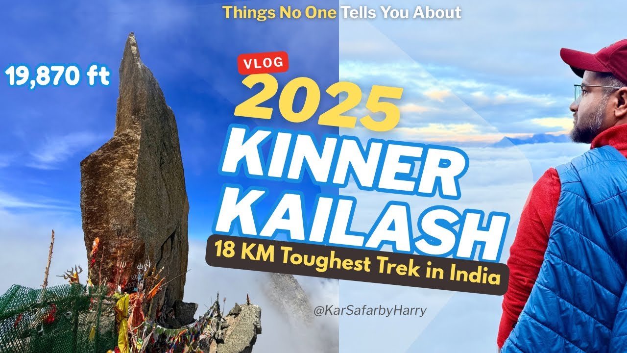 🏔️ Kinner Kailash 2025 | Kinnaur Kailash Yatra Guide | 18KM Toughest Trek to शिवलिंग! 🙏