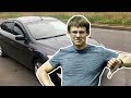 !!!Самый нагло скрученный пробег!!!! Ford Mondeo в хлам за 450 тысяч !