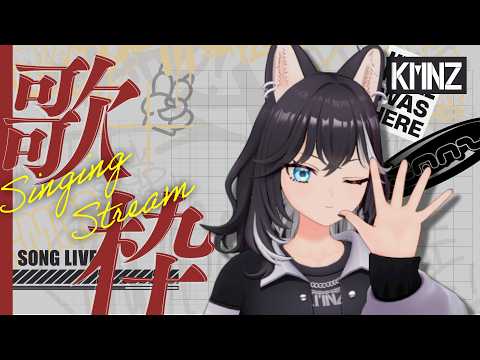 【3D | 歌枠】ポカめきて、秋 #KMNZNERO