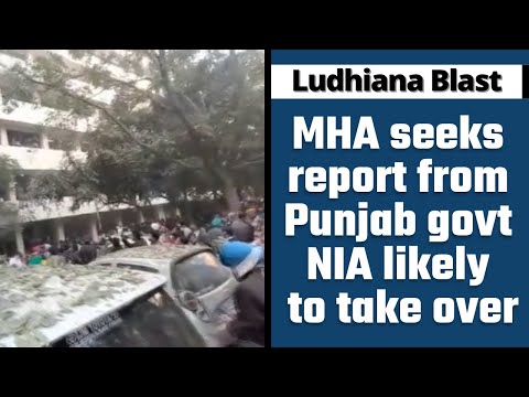 Blast in Ludhiana District Court Complex | Ludhiana Court Premises | Ludhiana | Punjab