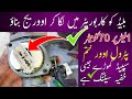 Blade lga kr Bike ki Fuel Avarage 1 Litter 75 Litter 