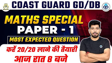 Coast Guard GD/DB Maths Classes | ICG Maths Paper 1 | Maths Expected Questions | Maths By Akash Sir