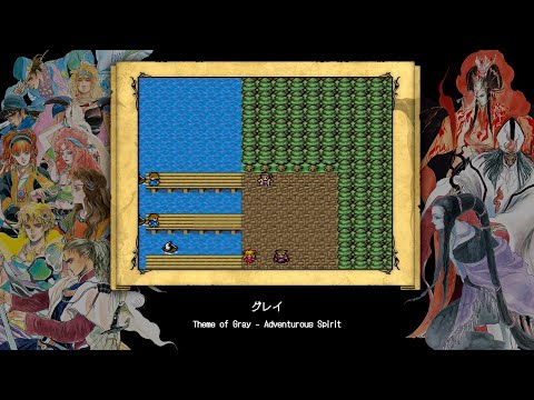 [Video Soundtrack] Theme of Gray - Adventurous Spirit [Romancing SaGa]