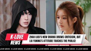 видео: Новая драма Чжао Луси подверглась критике, но позиция Лю Юньин тронула общественность! картинка: Новая драма Чжао Луси подверглась критике, но позиция Лю Юньин тронула общественность!