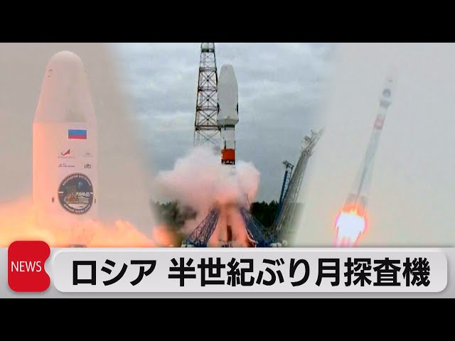 【釣魚人】ロシア原初年代記[新装版] 第1408号 | つりしん