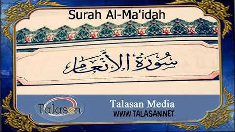 06. Surah Al-An'am - Ahmed Mohamed Taher ^ الشيخ أحمد محمد طاهر- سورة الأنعام