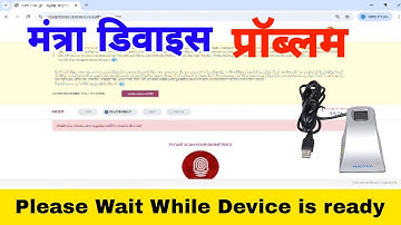 Mantra L1 Device Not Connected || Mantra Unable to detect any registered bio metric device | mantra