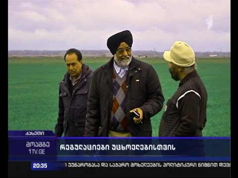 უცხოეთის მოქალაქეებს, შესაძლოა, მიწების ახალი წესით შეძენა მოუხდეთ