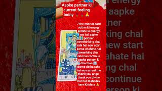 aapke partner ki current feeling today collective reading 🌹🌹 #poonamtarocardreader #tarotreading