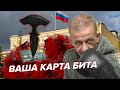 Банки России / Каким банком я пользуюсь? / Звонок в Тинькофф | Георгий Ураган