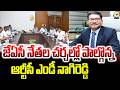 జేఏసీ నేతల చర్చల్లో పాల్గొన్న ఆర్టీసీ ఎండీ నాగిరెడ్డి | TSRTC MD Nagi Reddy Joins JAC Meeting