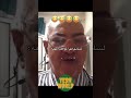 لساني في المواقف المهمة ضحك المغرب فيديوهات مضحكة مصر Maroc Dahk 
