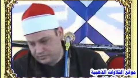 الشيخ محمود صابر- سورة البقرة 13.05.2012