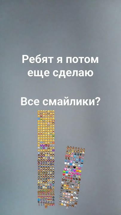 все смайл - YouTube