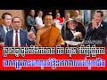 ❤️27/05/2026 | Mr. Muong Nareth Live Talk Show | Iran Israel US conflict and Khmer news