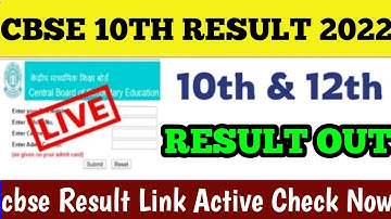 CBSE 10th Result 2022 Kaise Dekhe | CBSE 10th Result 2022 Kaise Check Kare #cbse10thresult2022 #cbse