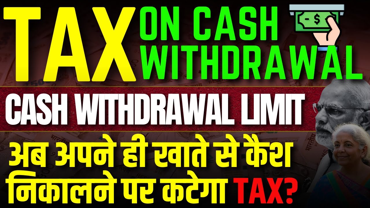 TAX on Cash Withdrawal || New Cash Withdrawal Limit Rules 2025 - YouTube