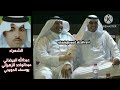البيضاني و عبدالواحد و يوسف الدويحي