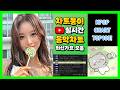 최신가요 실시간 인기차트 2026년 5월 12일 2주차 멜론차트 X 노래모음 KPOP 플레이리스트 멜론 종합차트 
