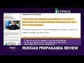Russia accuses Ukraine of preparing provocation in Transnistria | Spotlight Ukraine &amp; StopFake