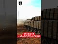 🔥Ці кадри просто РВУТЬ МЕРЕЖУ #shorts