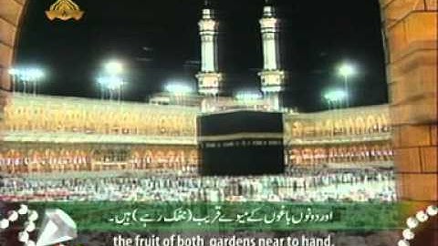 من أجمل القراءات سورة الرحمن للقاري سيد صدقات علي