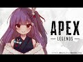 【APEX】カジュアル　１人ぼっち　孤独な女がプレイ