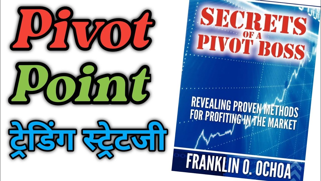 pivot point book series pivot point book series