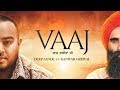 Vaaj  deep jandu ft kanwar grewal official karan aujla