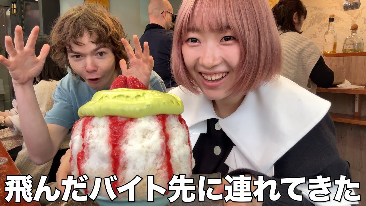 【おもてなし】人生初東京のマックスに異常な東京案内をしてしまいました。