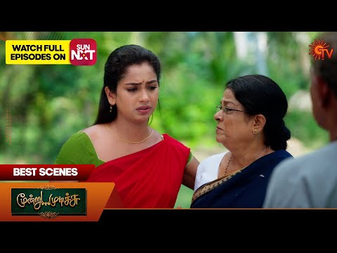 Moondru Mudichu -