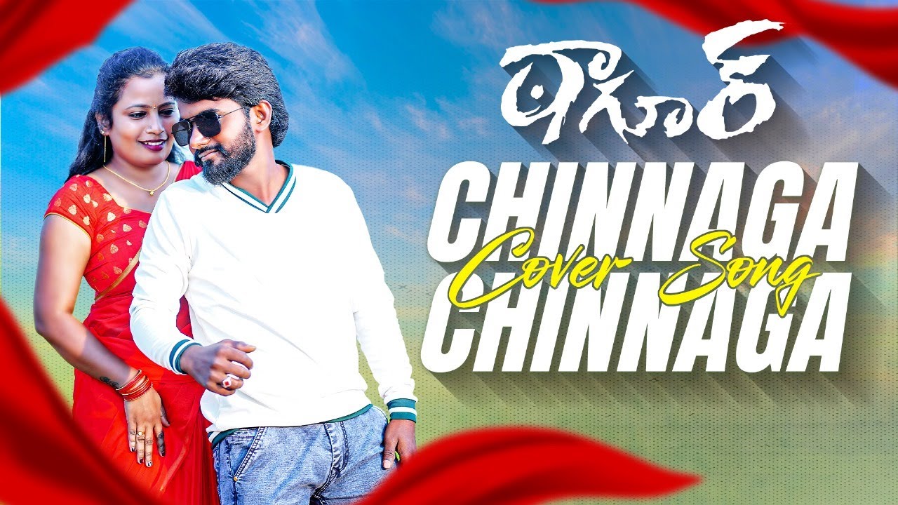 Chinnaga Chinnaga Full Song||Allagadda kurrallu