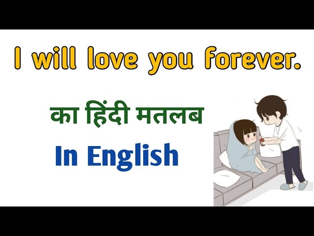I Love You In Hindi Express Your Love In Hindi: Flirting, Romance, And