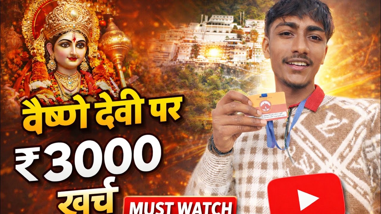 Mata Vaishno Devi Trip only for 3,000 ✈️🚆 