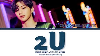 KANG DANIEL (강다니엘) - 2U [ COLOR CODED LYRICS /HAN /ROM /ENG 가사 ]