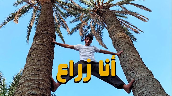أنا زراع 🌴 #عمر_يجرب