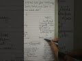 What are the basic functions of Protein in body ?#youtubeshorts #facts #protein #viralshort #calorie