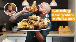 HOW TO COOK BONE MARROW| GRILLED BONE MARROW| CURRIED BONE MARROW WITH CASSAVA|WAYANADAN BONE MARROW screenshot 3