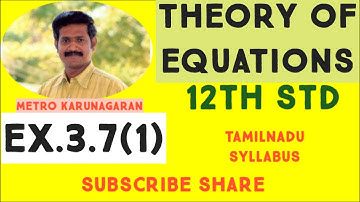 12th Std Maths Ex.3.7(1) A zero of x^3+64 is