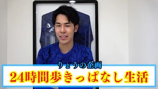 【キツすぎる】絶対にやりたくない東海オンエアの24時間企画ランキングTop10